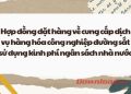 Hợp đồng đặt hàng về cung cấp dịch vụ hàng hóa công nghiệp đường sắt sử dụng kinh phí ngân sách nhà nước